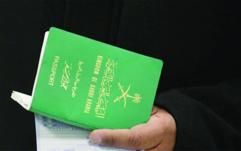 جواز سفر سعودي