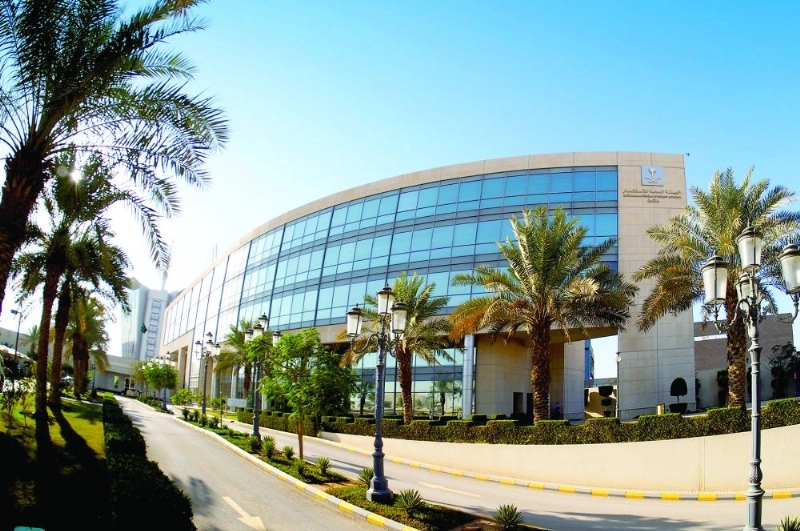 مبنى الهيئة العامة للاستثمار (مكة)