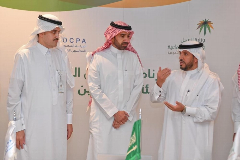 "العمل والتنمية" و "هيئة المحاسبين" تطلقان برنامج "التسجيل المهني"
