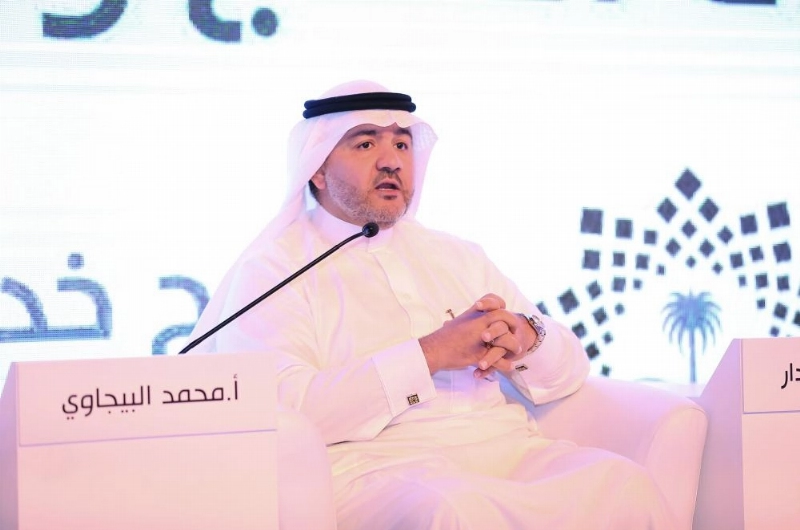 محمد البيجاوي