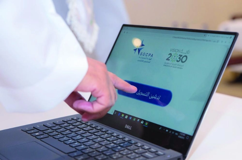 أثناء إطلاق البرنامج