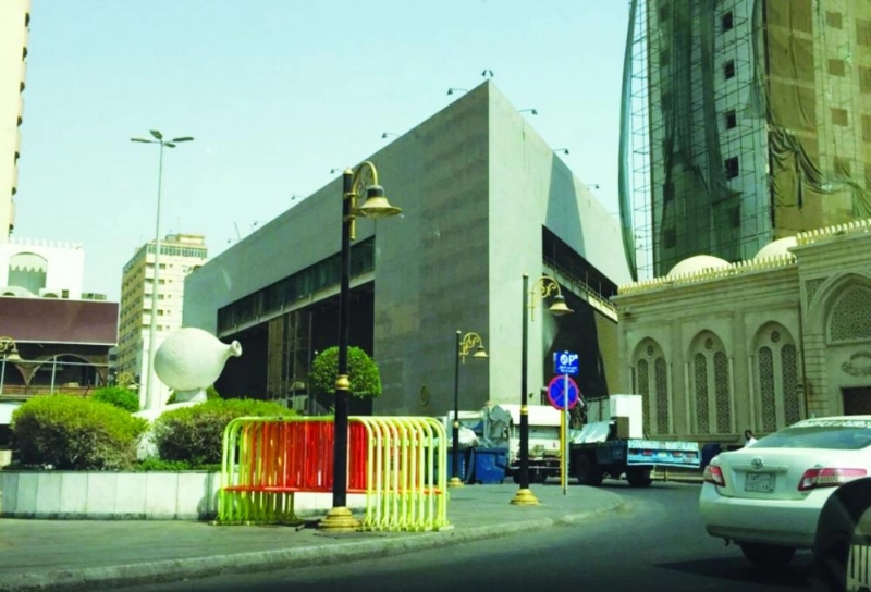 فرع مؤسسة النقد في جدة (مكة)