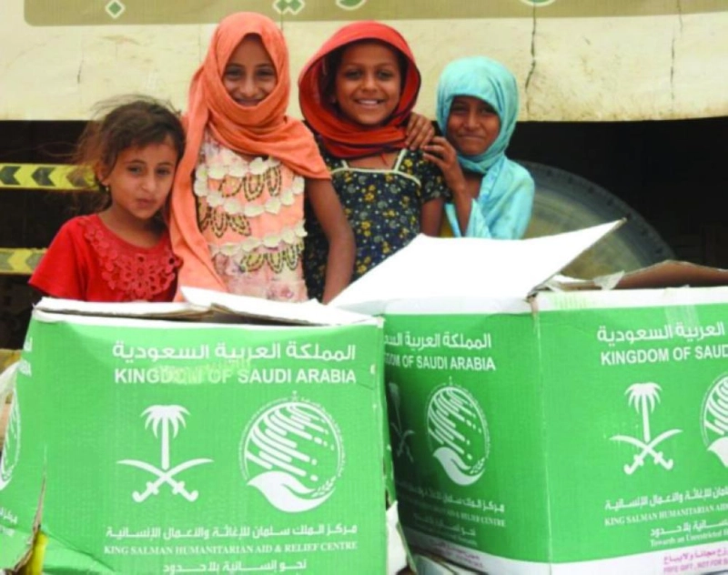 أطفال مبتهجون بالسلال الغذائية (واس)