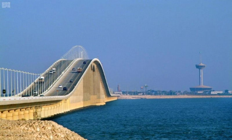 جسر الملك فهد