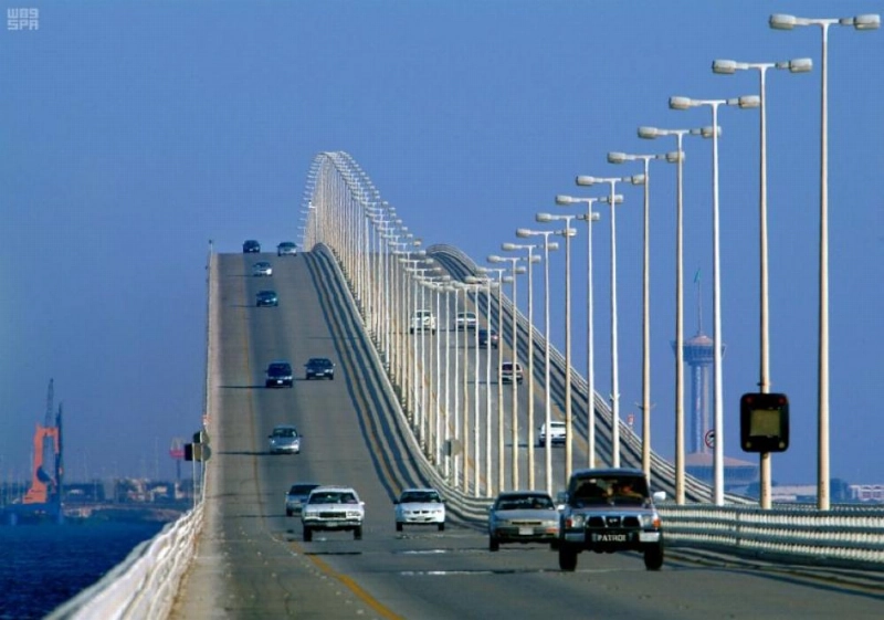 جسر الملك فهد