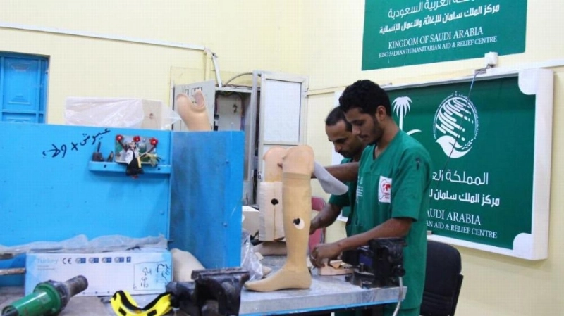 مشروع تأهيل الأطراف الصناعية في عدن (مكة)