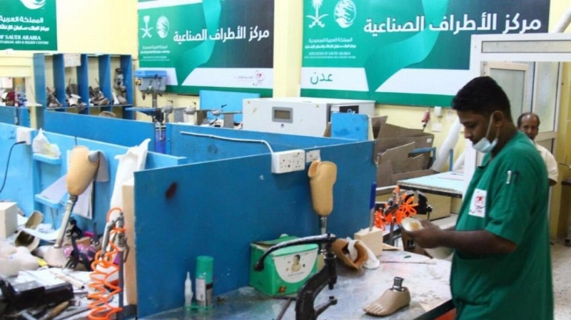 مشروع تأهيل الأطراف الصناعية في عدن (مكة)
