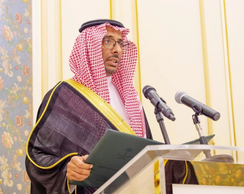 بندر الخريف خلال أداء القسم