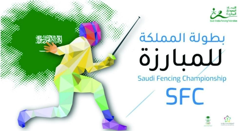 هوية بطولة المملكة (إعلامي المبارزة)