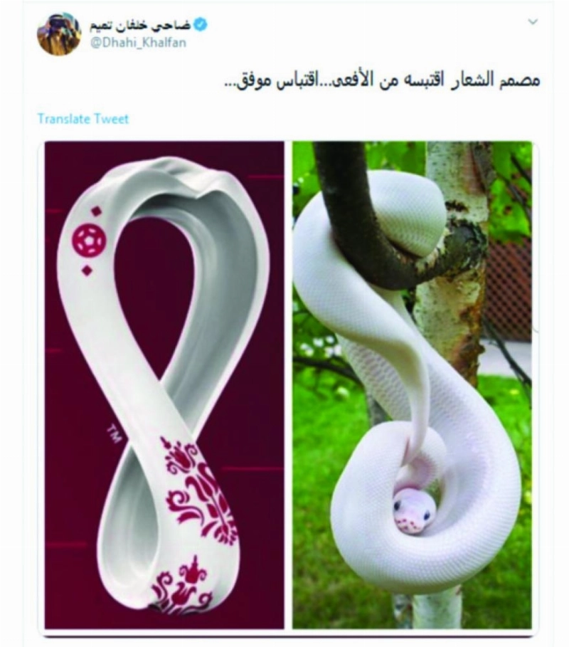 تغريدة ضاحي خلفان