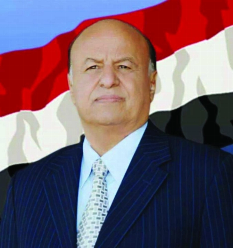 عبدربه منصور هادي