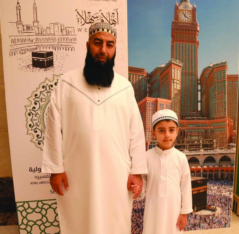 الطفل محمد مع والده (مكة)