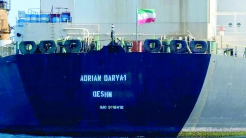 الباخرة أدريان ديانا (مكة)