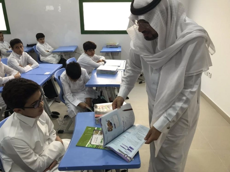 أحد الفصول الدراسية (مكة)
