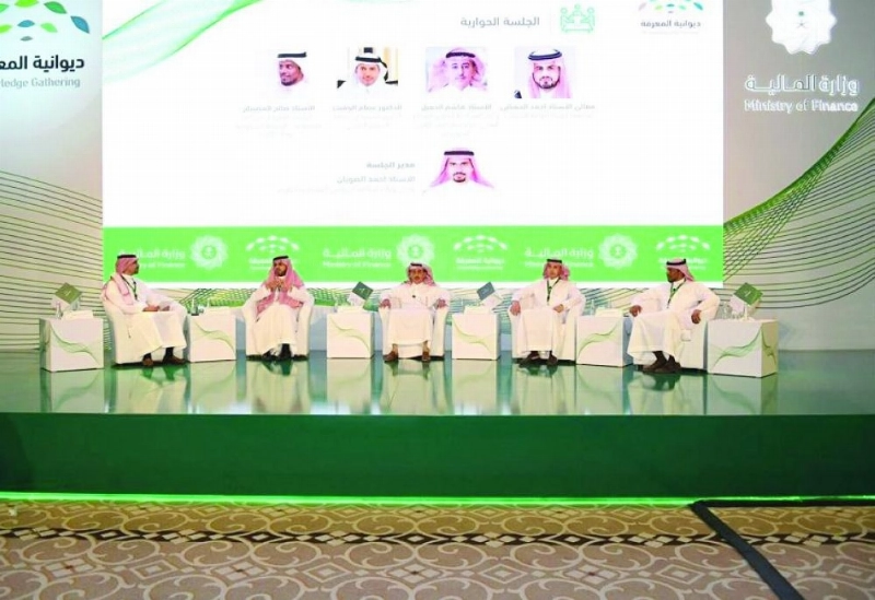 المتحدثون في ديوانية المعرفة (المالية)