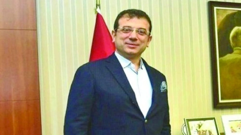 أكرم أمام أوغلو