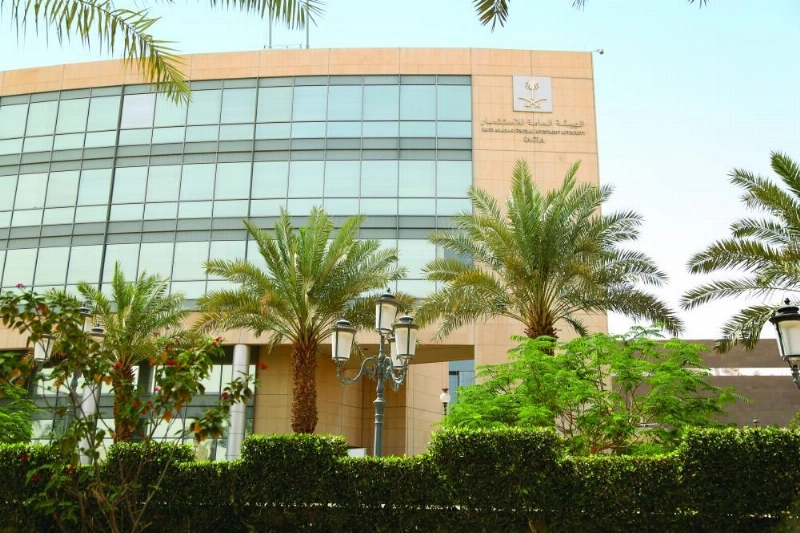 الهيئة العامة للاستثمار (مكة)