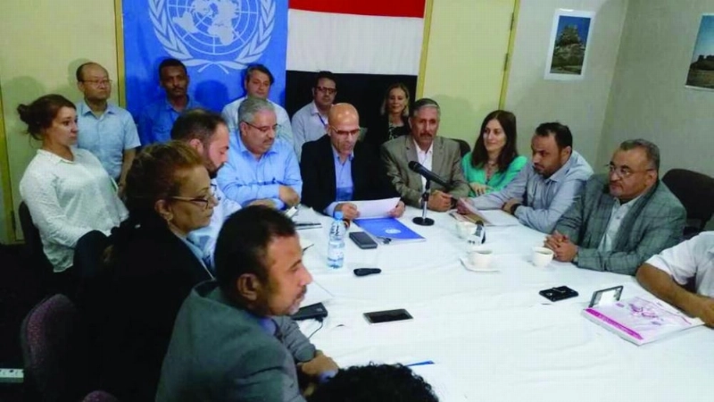 اجتماعات الحديدة (مكة)