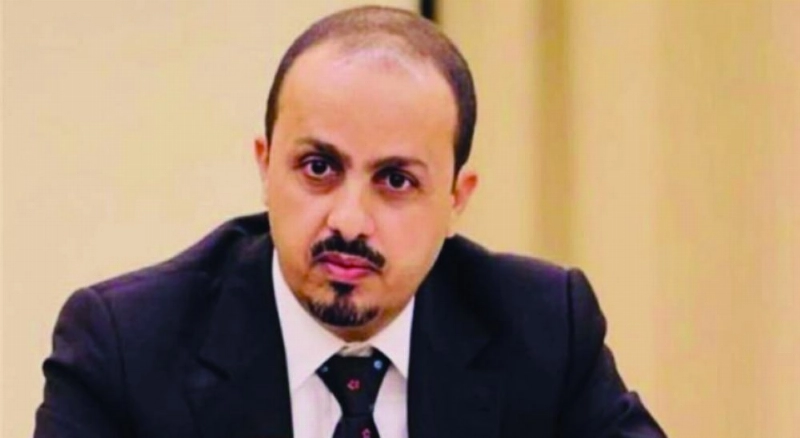 معمر الإرياني