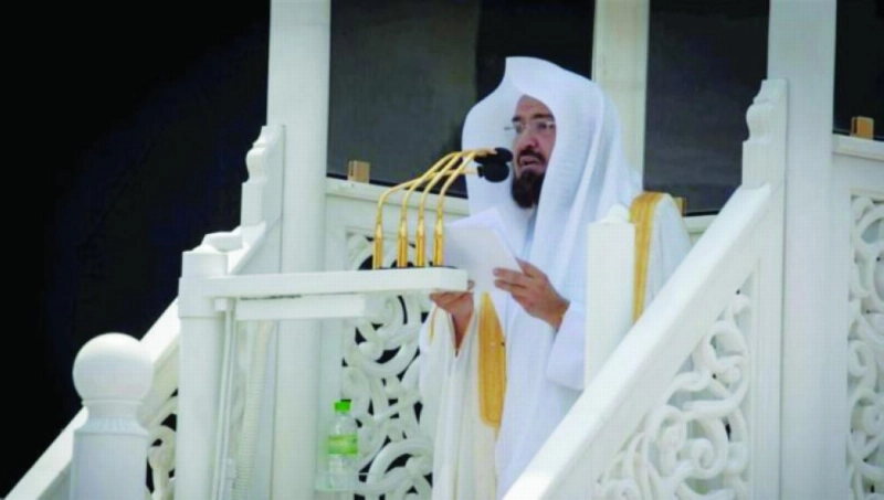 من خطبة الجمعة بالمسجد الحرام (مكة)