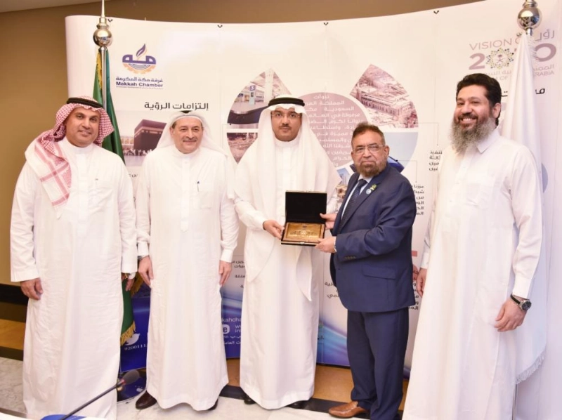 غرفتا "مكة" و"كراتشي" تتفقان على تطوير وتنمية العلاقات وتبادل المنافع