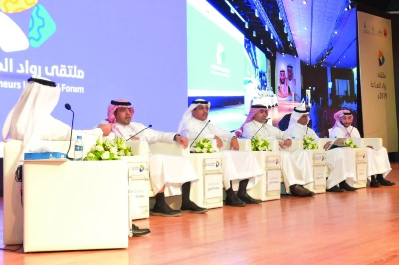 إحدى جلسات المنتدى