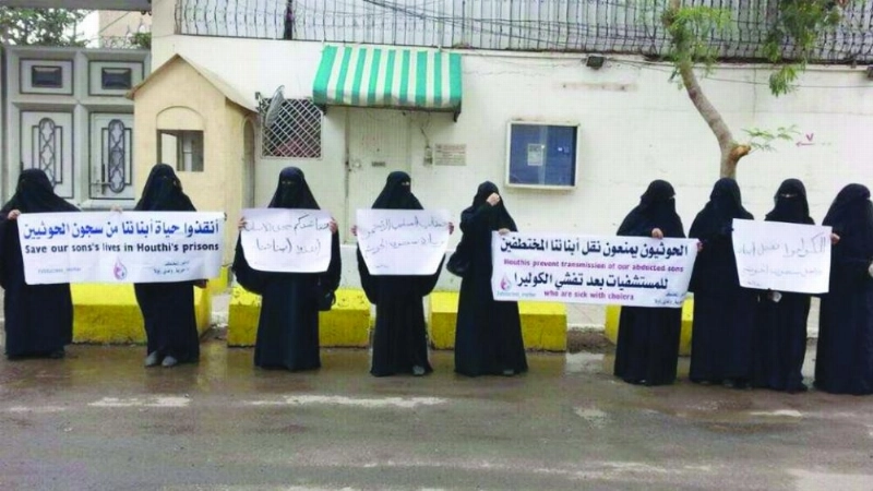 أمهات يمنيات يطالبن بعودة أبنائهن المختطفين (مكة)