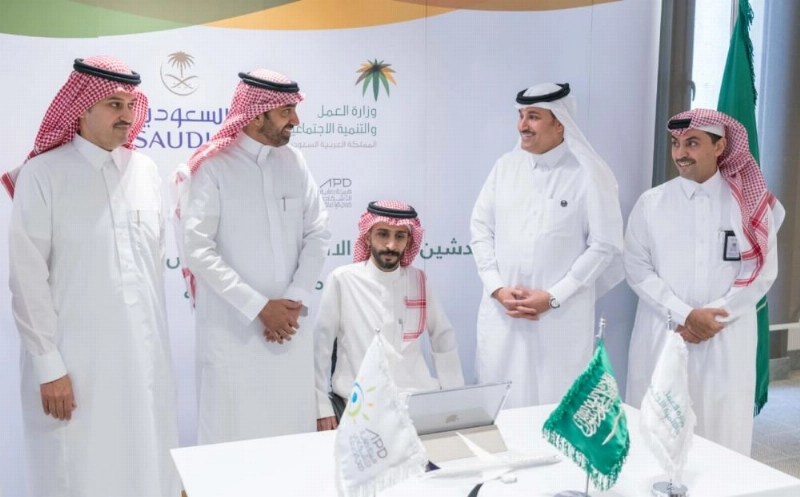 تدشين الخدمات الالكترونية للأشخاص ذوي الإعاقة عبر الموقع الالكتروني للخطوط السعودية