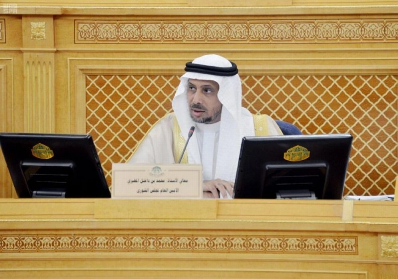 مجلس الشورى