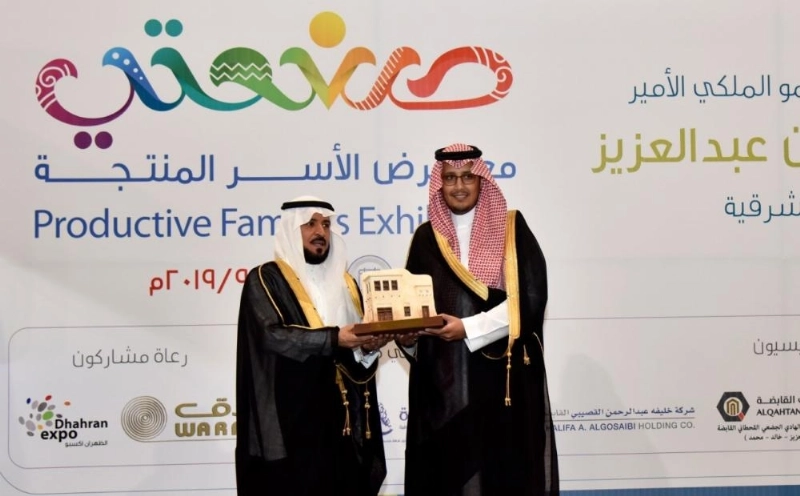 وهدية تذكارية من الغرفة (مكة)