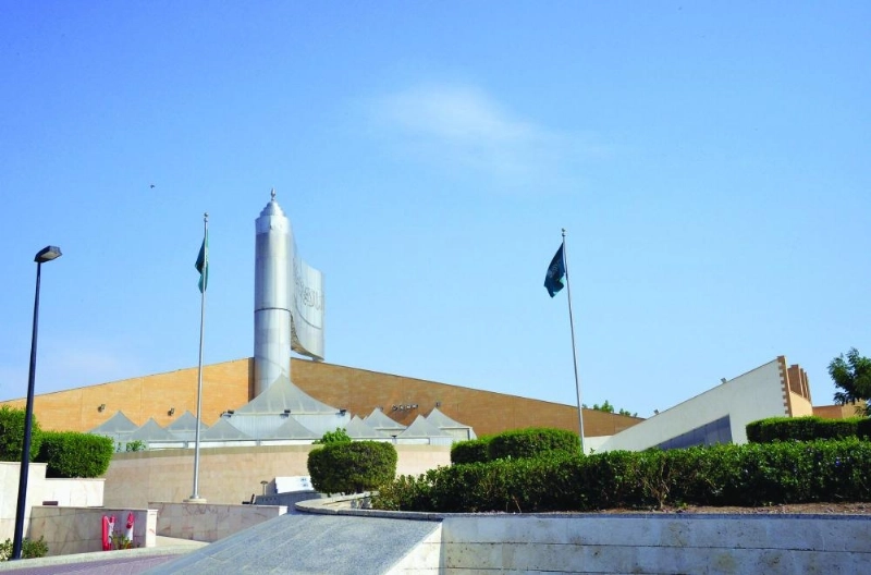 أبرق الرغامة (واس)