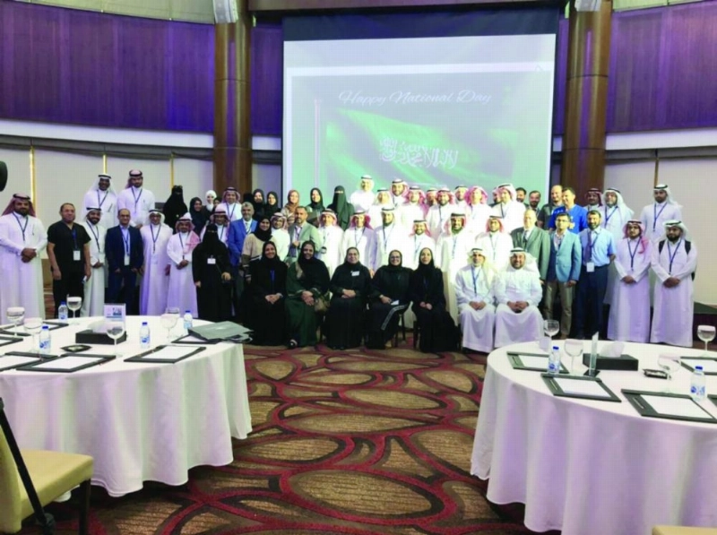 المشاركون في قمة تطوير المدربين (مكة)