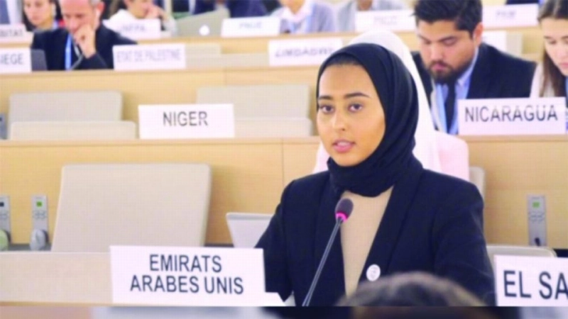 أميرة العامري