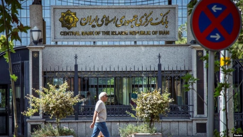 البنك المركزي الإيراني (مكة)