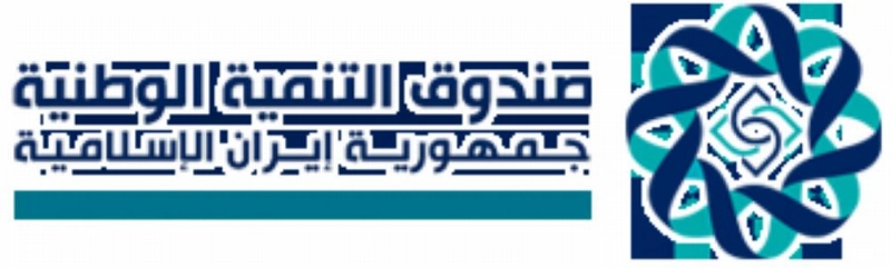 صندوق التنمية الوطنية (مكة)