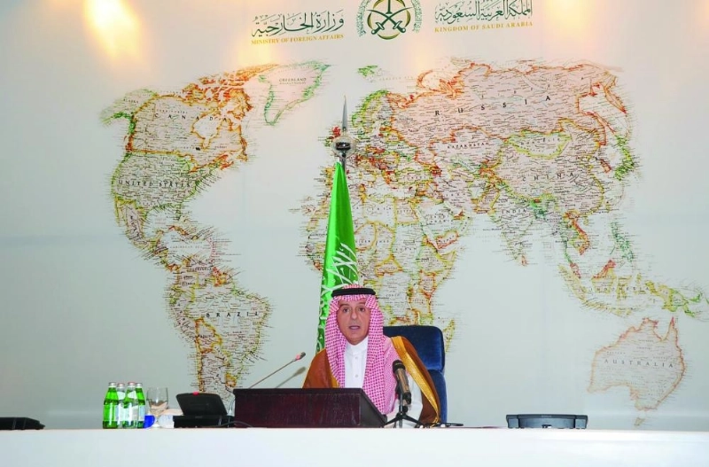 الجبير متحدثا في المؤتمر