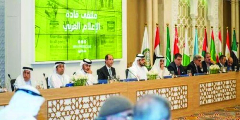 ملتقى قادة الإعلام بجامعة الدول العربية (مكة)