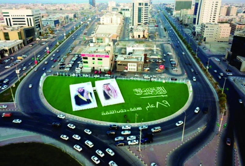 الدمام