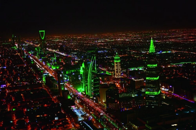 الرياض