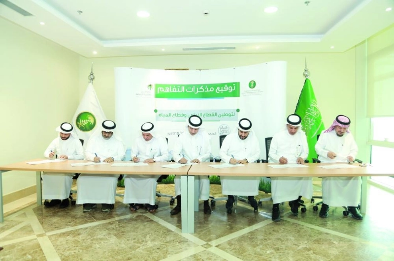 الجهات المشاركة في توقيع الاتفاقية (العمل)