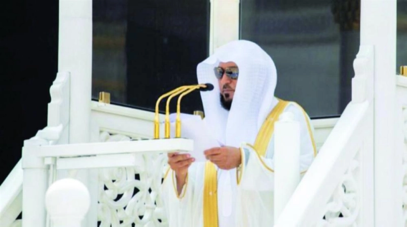 من خطبة الجمعة بالمسجد الحرام (مكة)