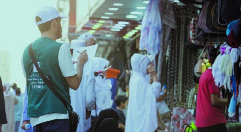 من جولات فرق التجارة (مكة)