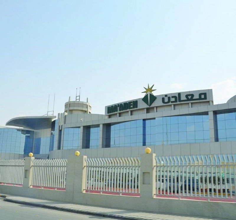 شركة معادن (مكة)