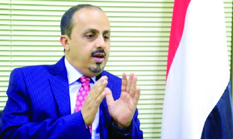 معمر الإرياني