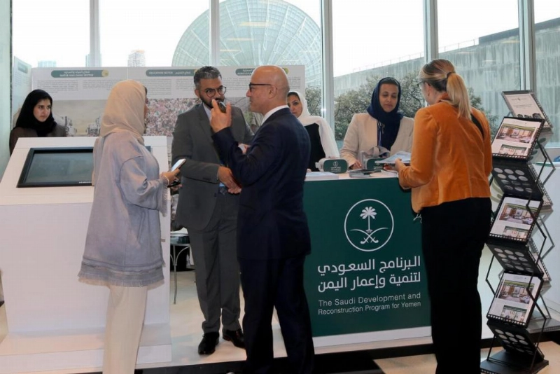 "إعمار اليمن" يختتم مشاركته على هامش أعمال الجمعية العامة للأمم المتحدة