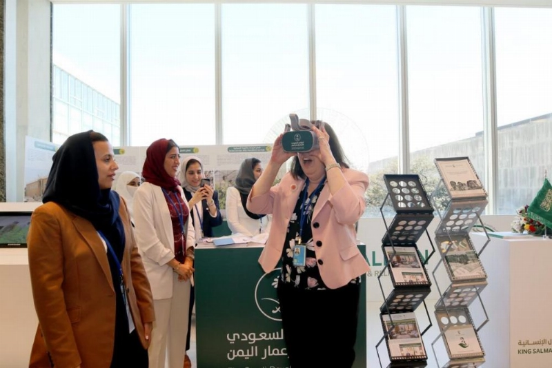 "إعمار اليمن" يختتم مشاركته على هامش أعمال الجمعية العامة للأمم المتحدة