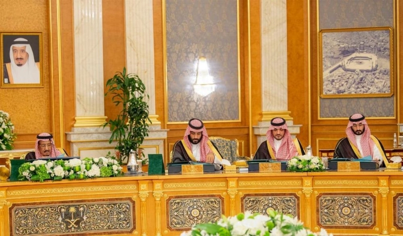 مجلس الوزراء