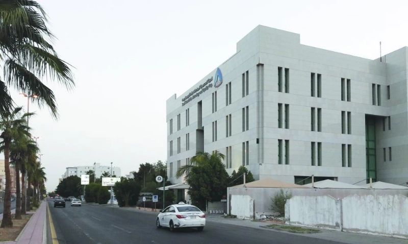 الهيئة السعودية للمواصفات والمقاييس والجودة (مكة)