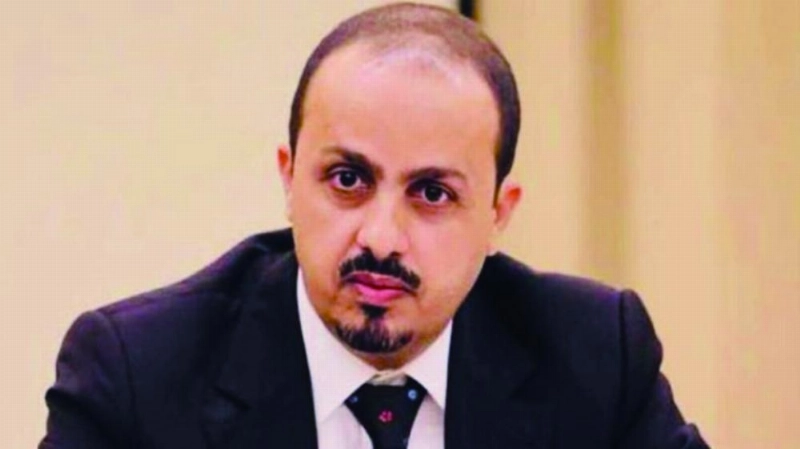معمر الإرياني