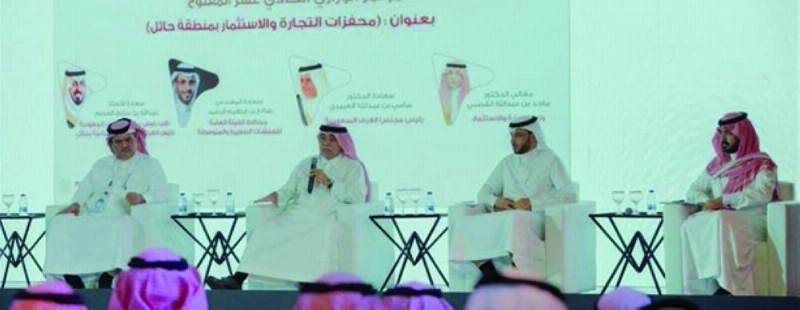 القصبي متحدثا في المؤتمر الوزاري (وزارة التجارة)
